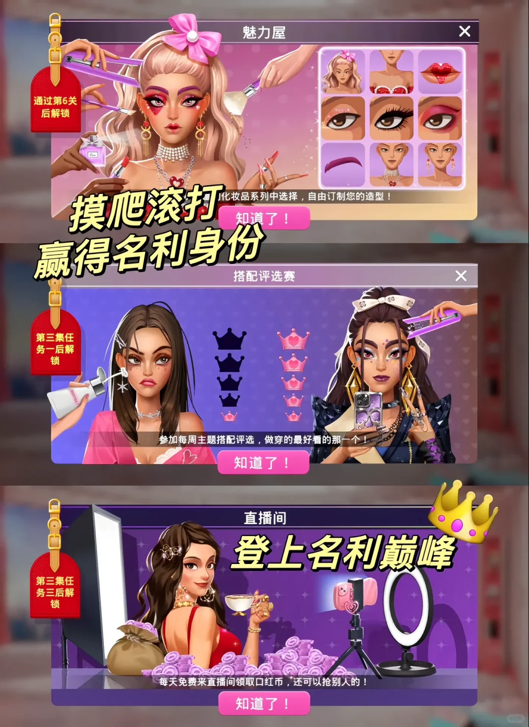 爱之城