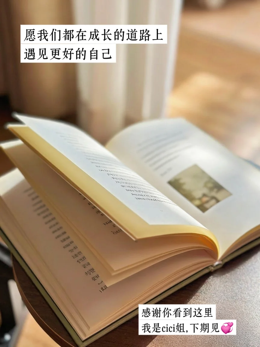 40岁姐姐，把自己当大小姐来养