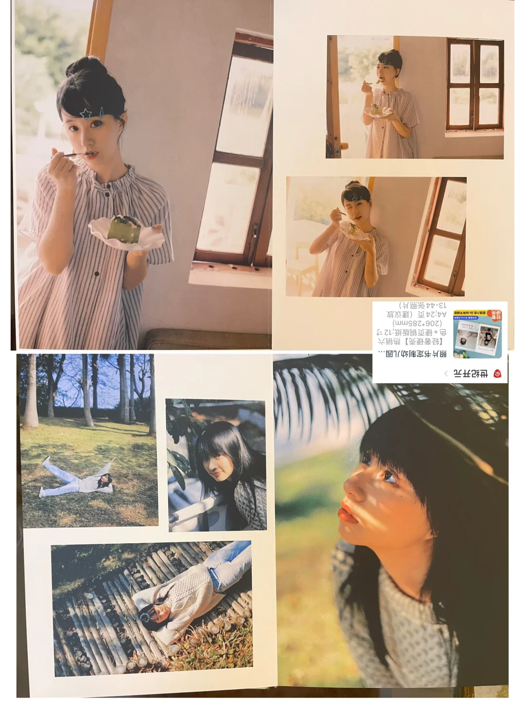 把照片做成写真书📖也太棒了吧
