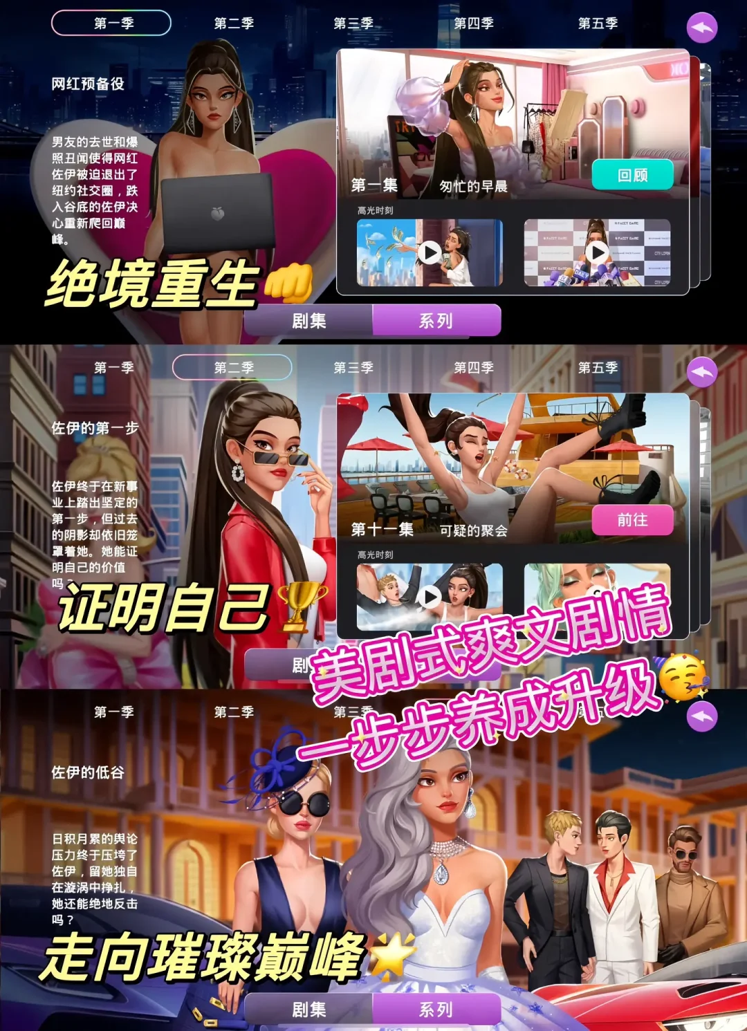 爱之城