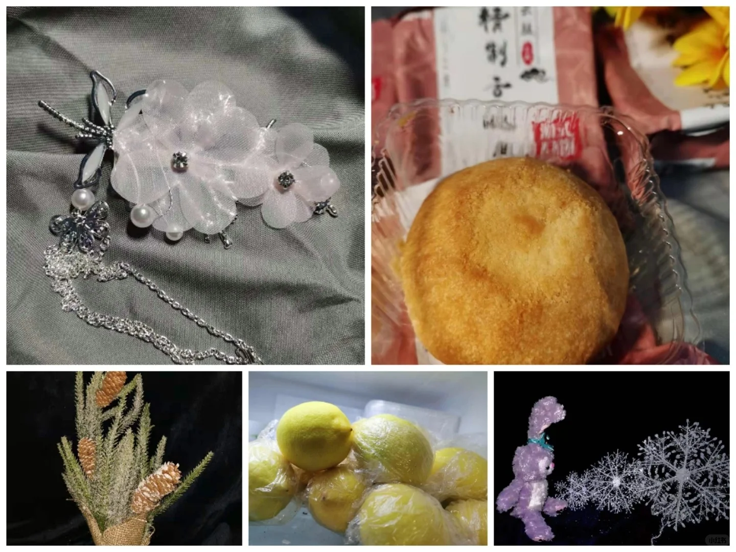 关于网拍的那些事