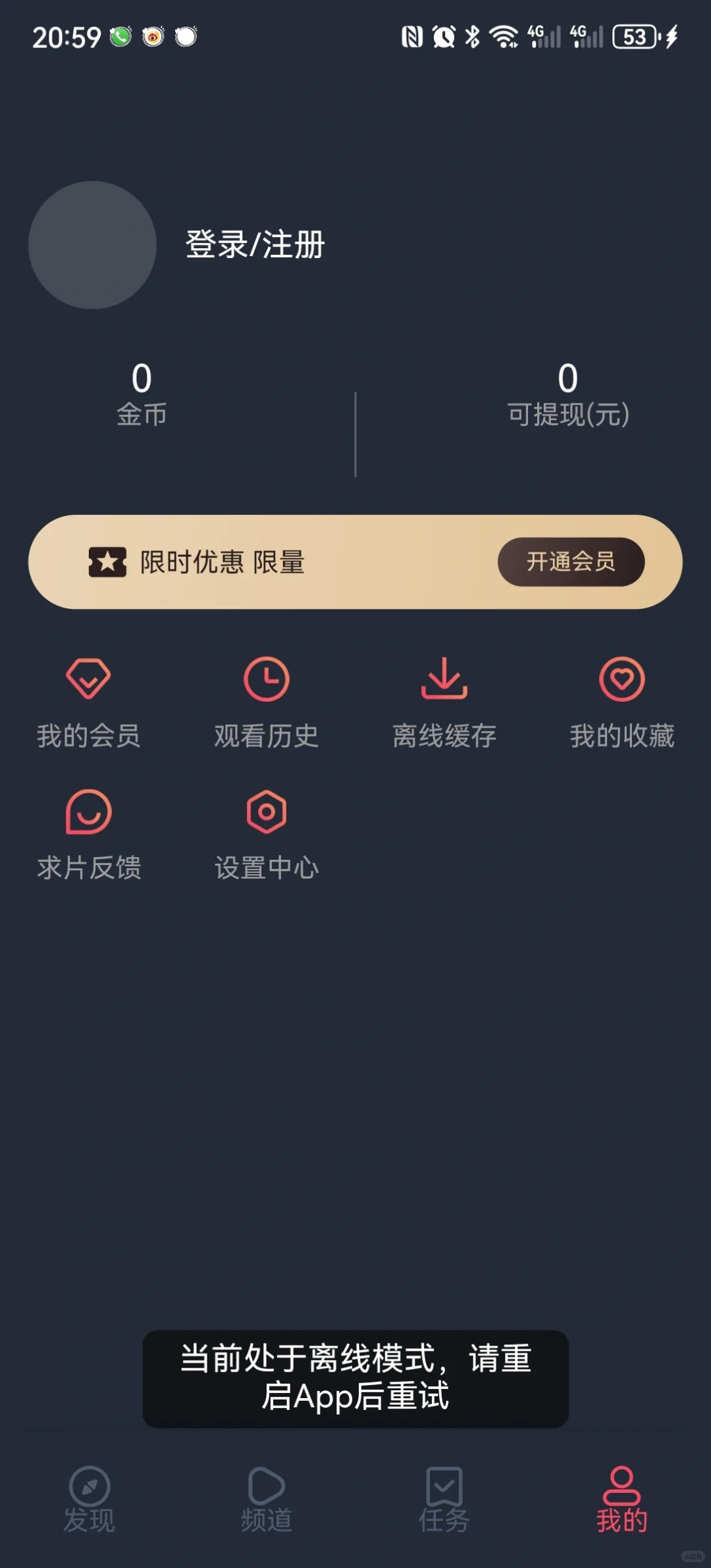 看不了真的崩溃😫