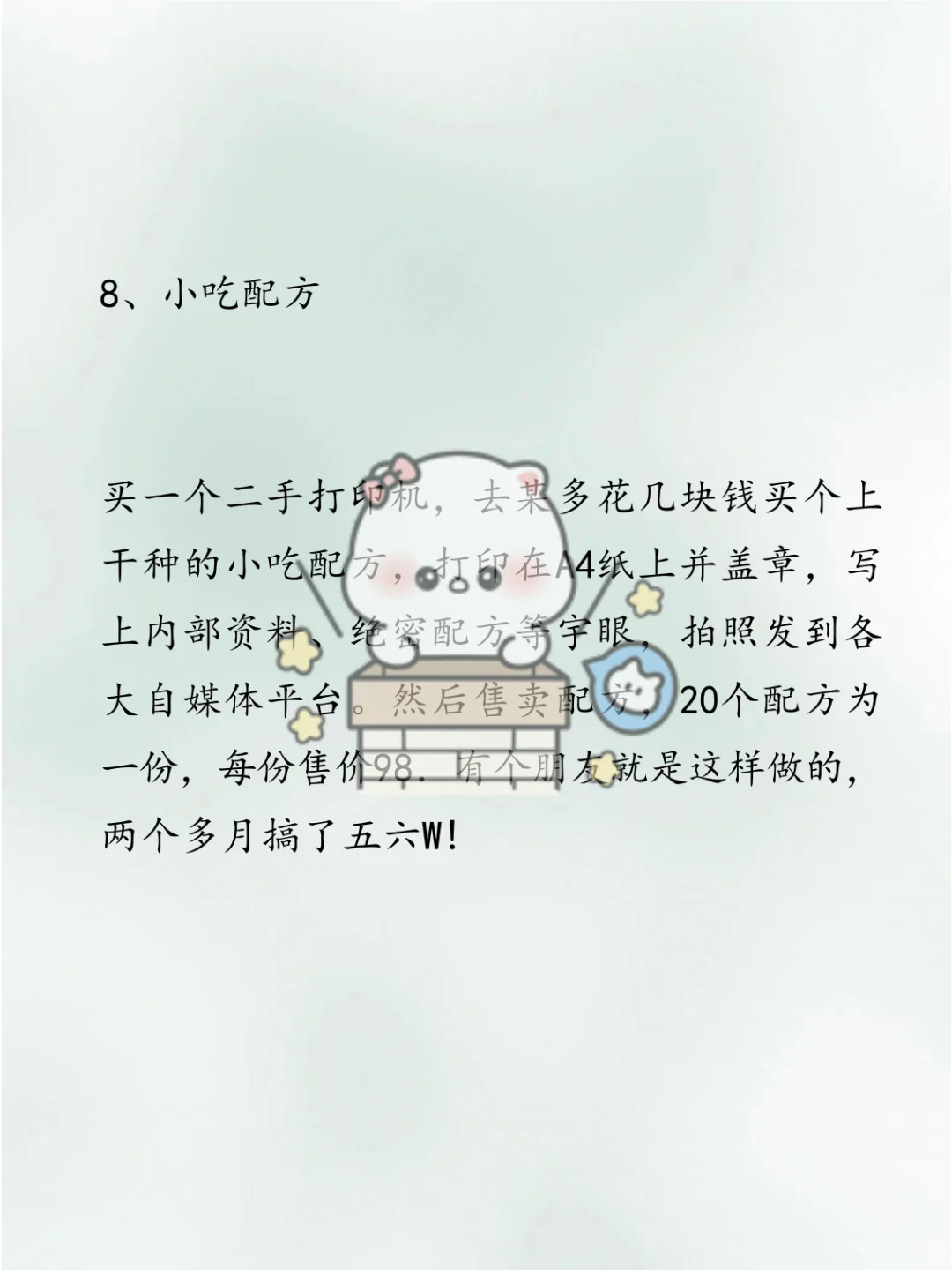跪了！8个提升气质的宝藏网站