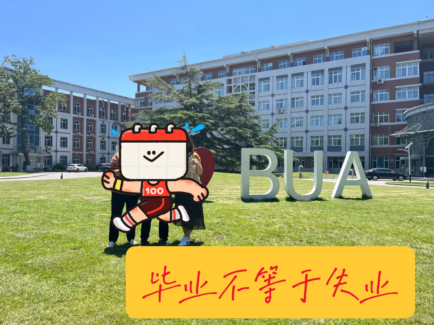 法学应届生，月工资3.5k实习律师，还干吗？