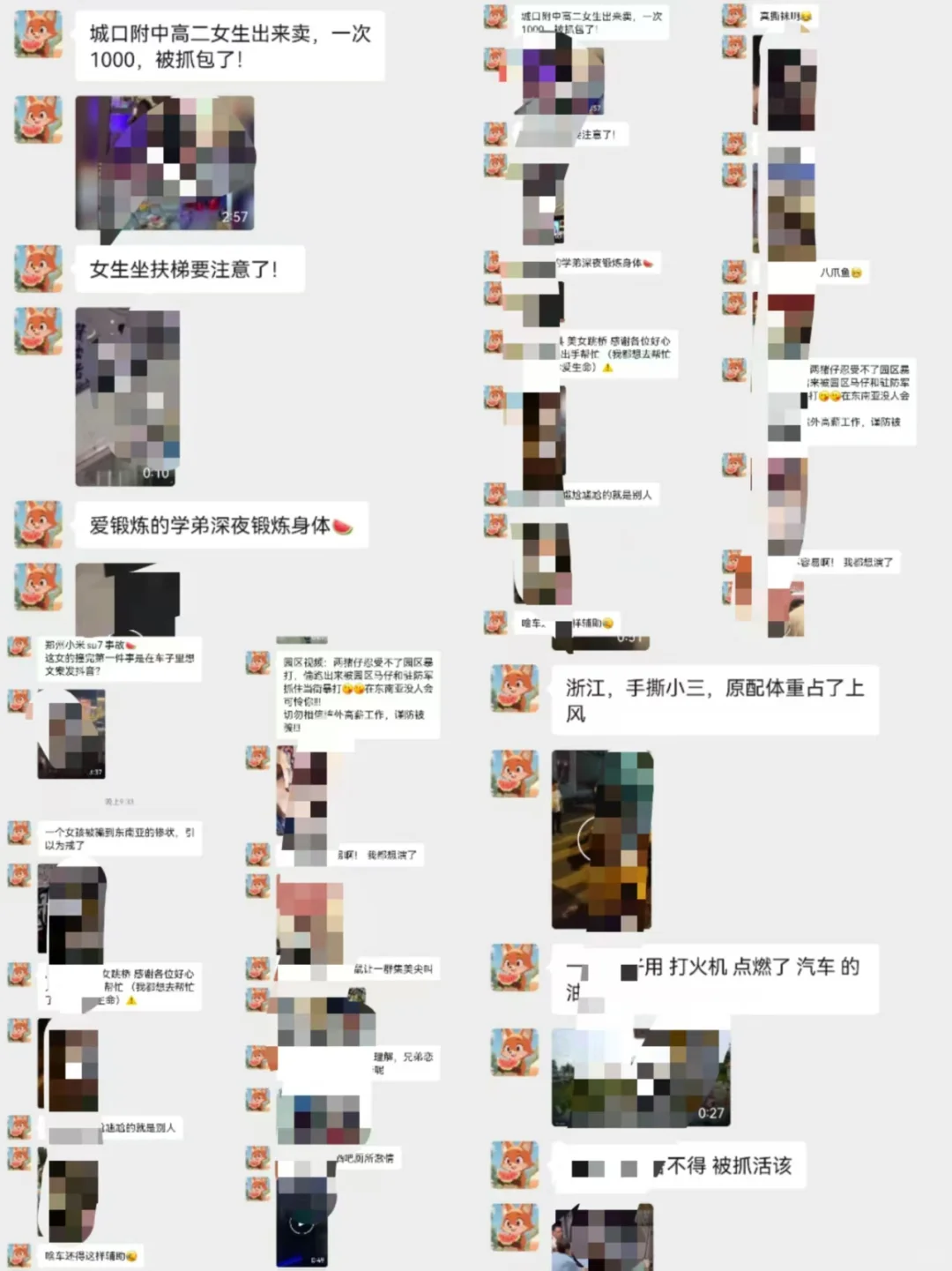 有点炸裂哦，太颠覆三观了！