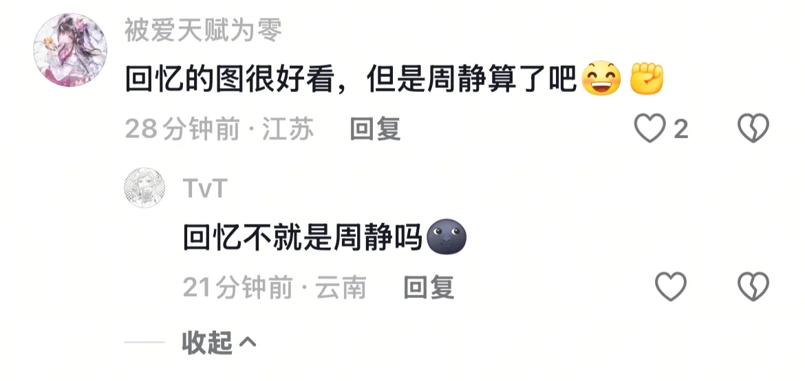 ap直播弹幕里有人类吗