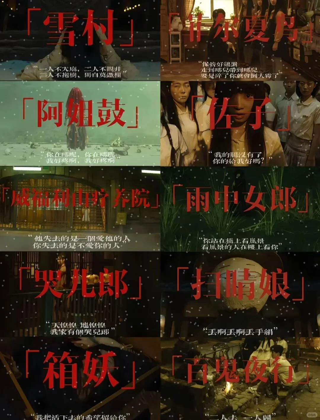 🔥致命游戏哪个单元最绝？