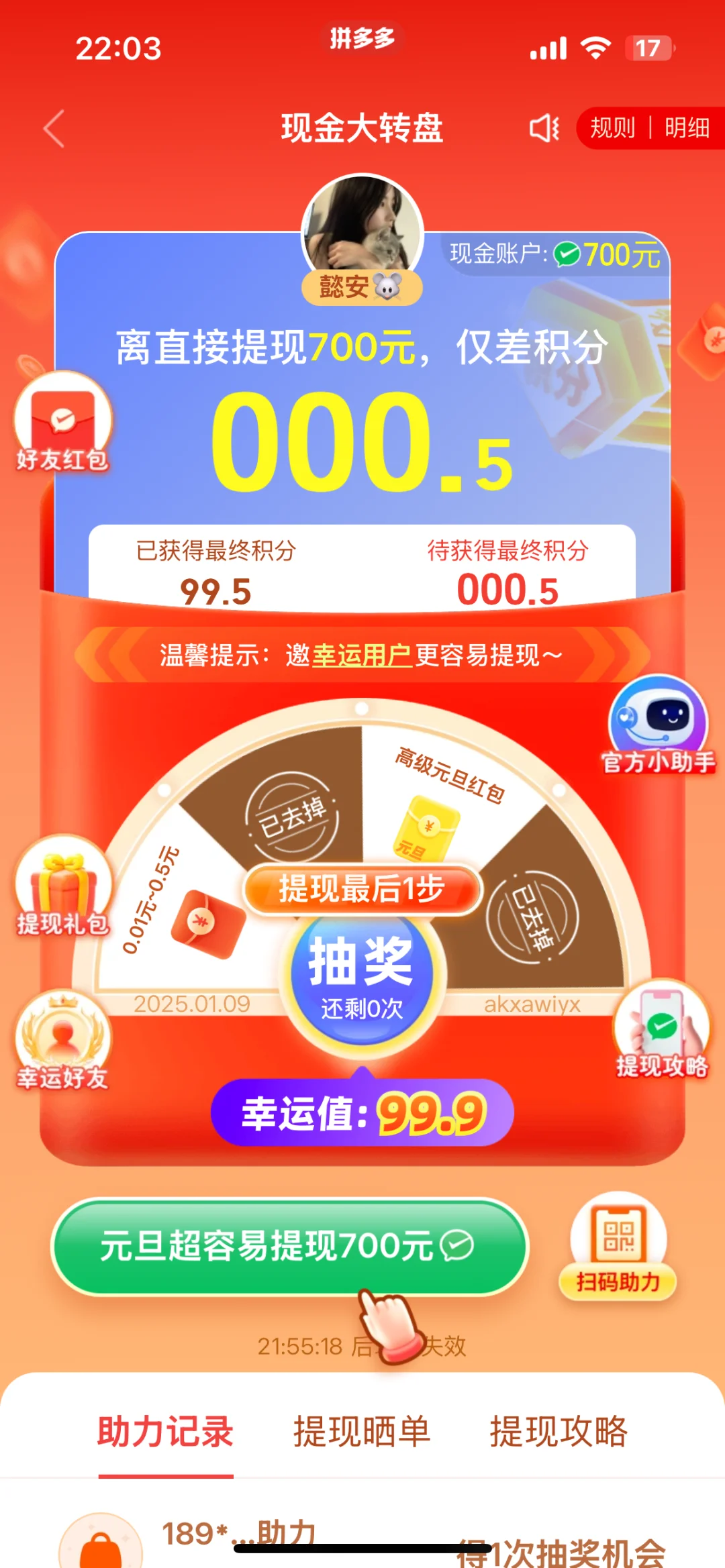 有没有互粉的姐妹啊