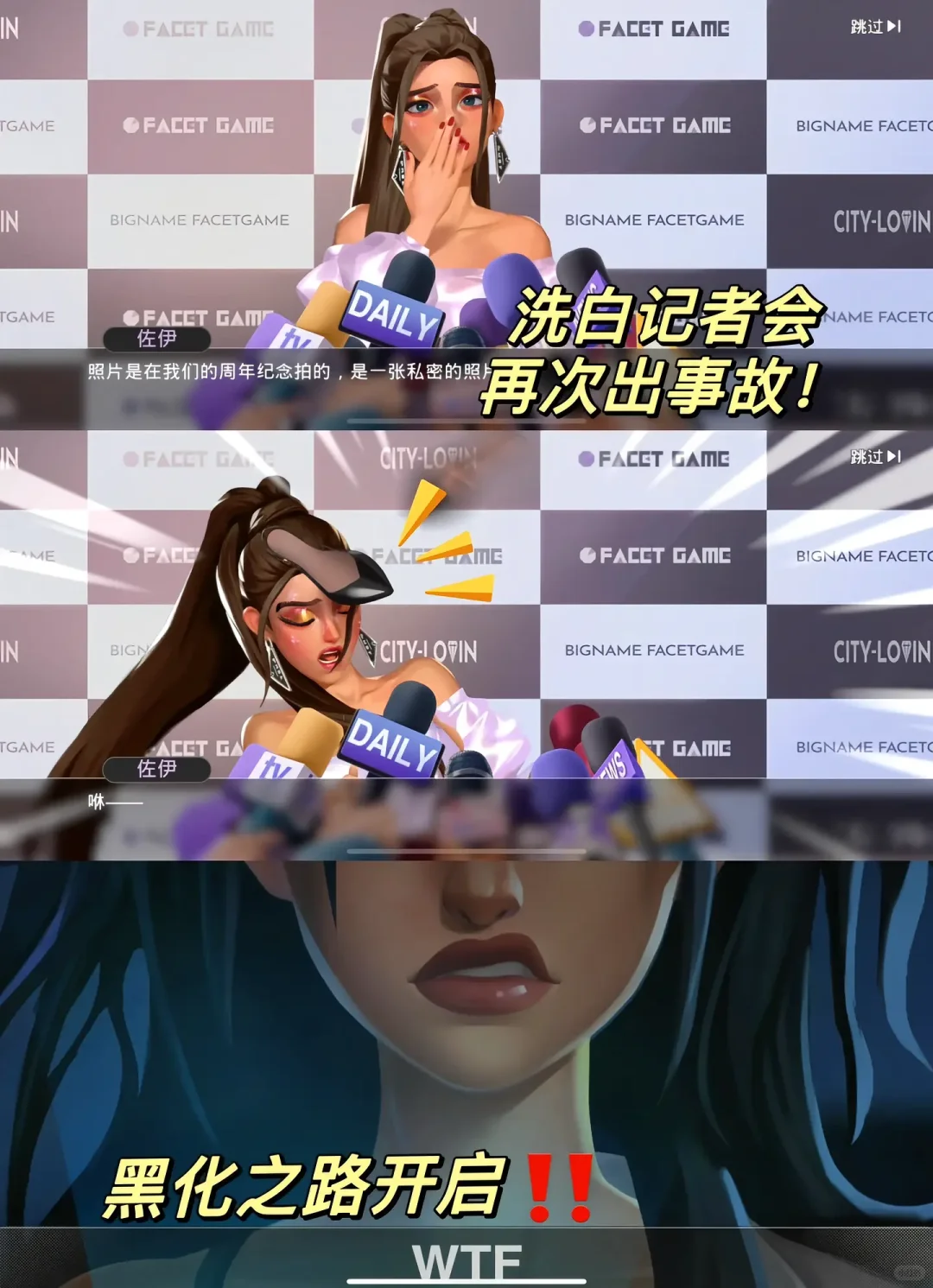 爱之城