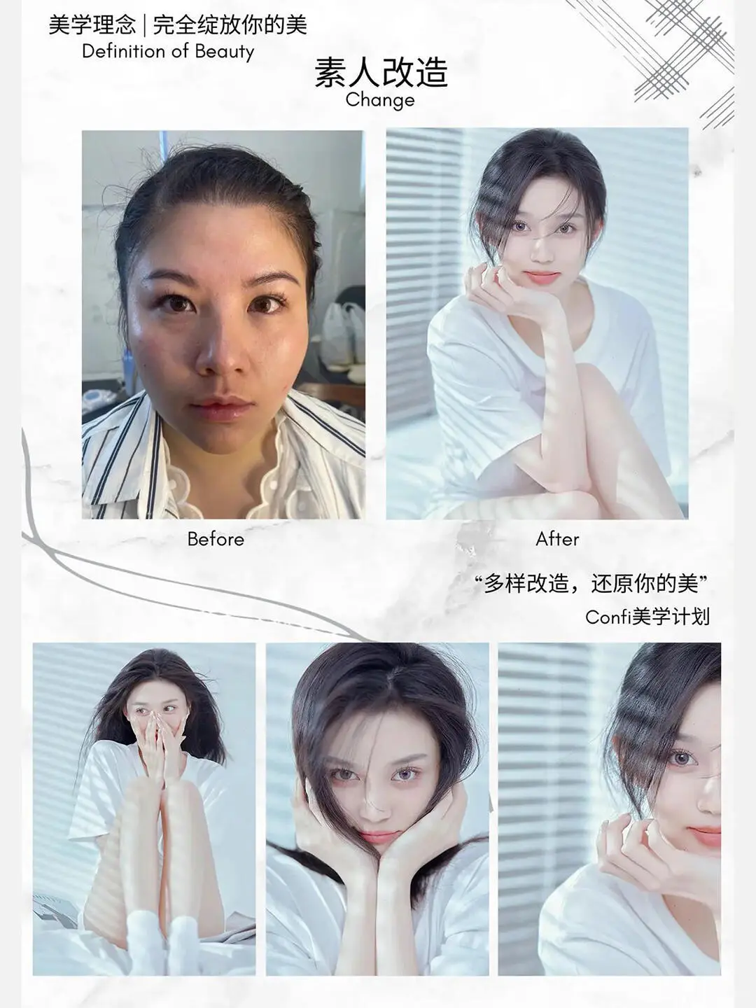 💌价格表/客片 快速了解咨询，康康这里~