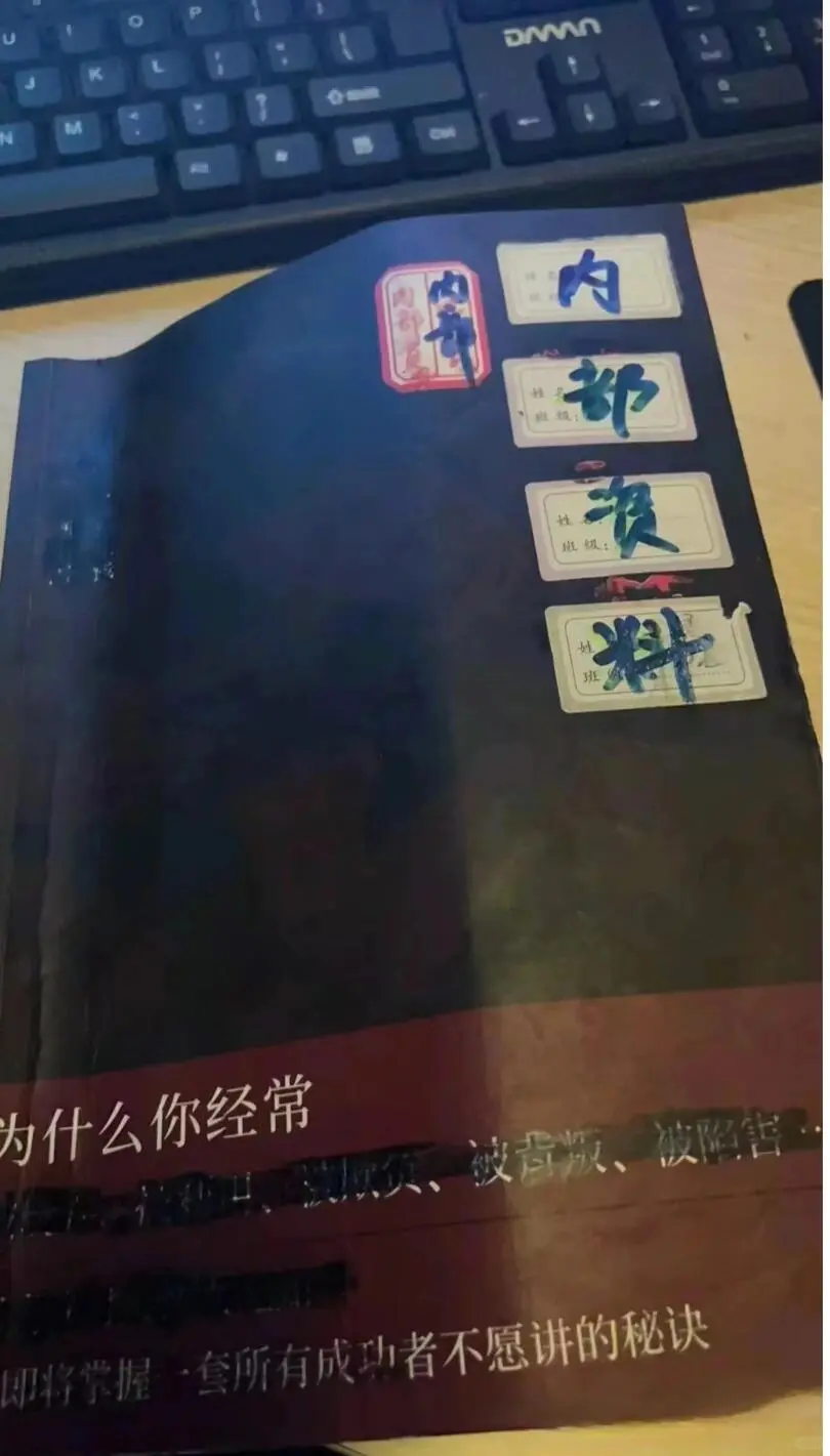 我发现了聪明女孩的恋爱心态！