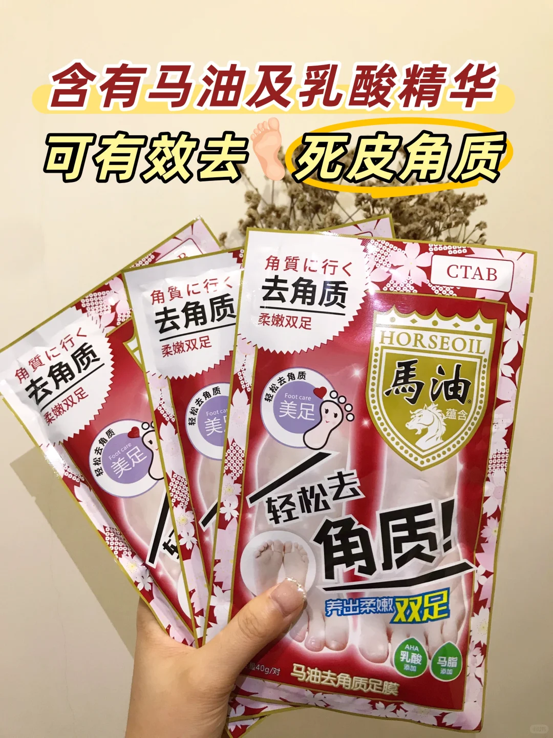 这个夏天的第一双玉足！！！