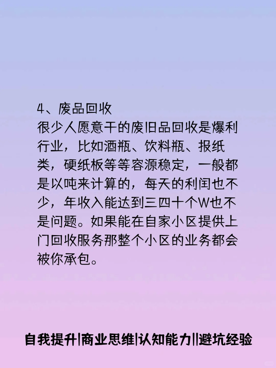 我的私藏清单！4个助我提升的宝藏网站❤️