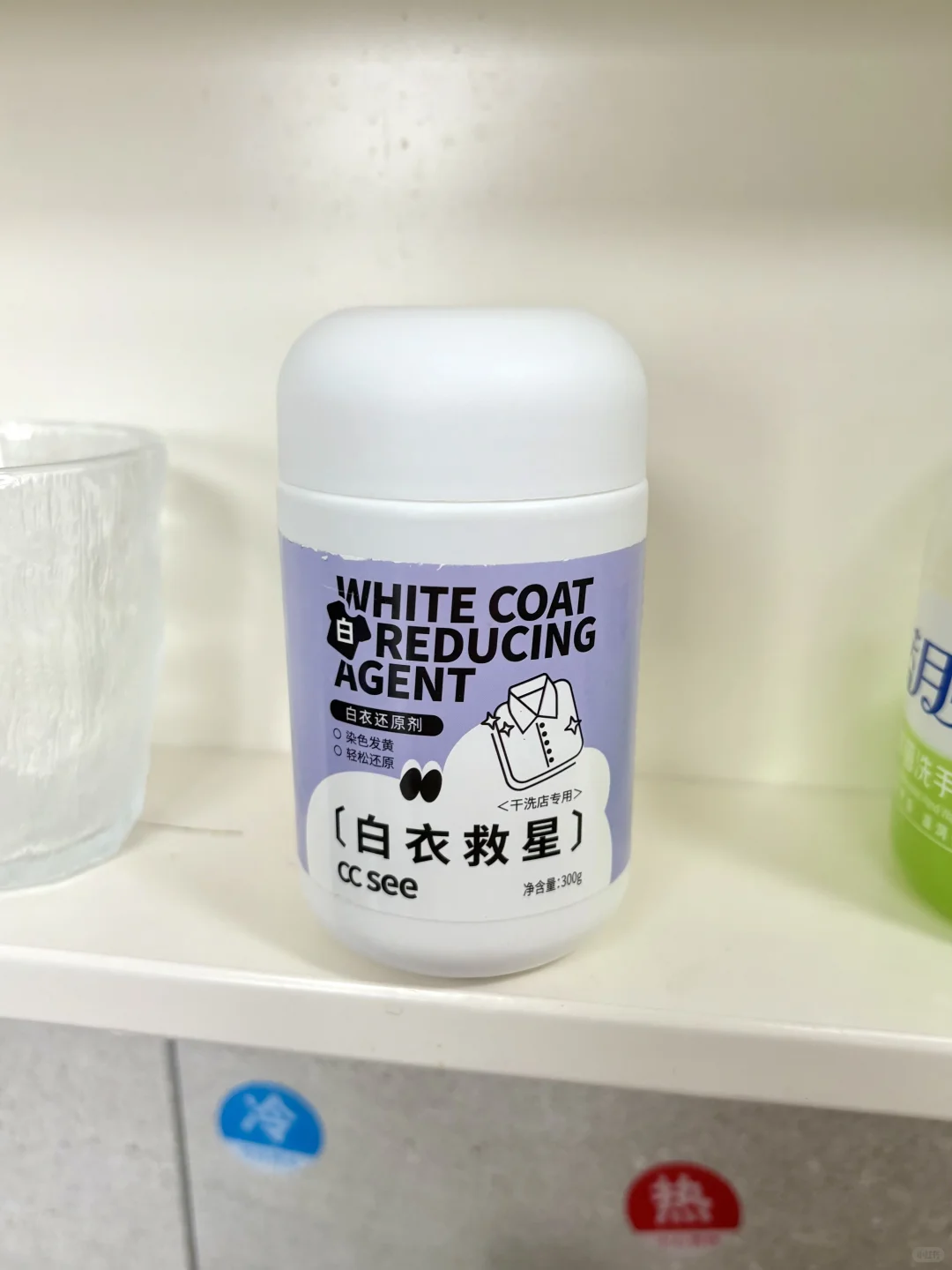 女高中生购物分享！校服洗串色用它妥妥滴