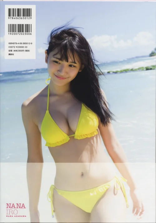 浅川梨奈写真集