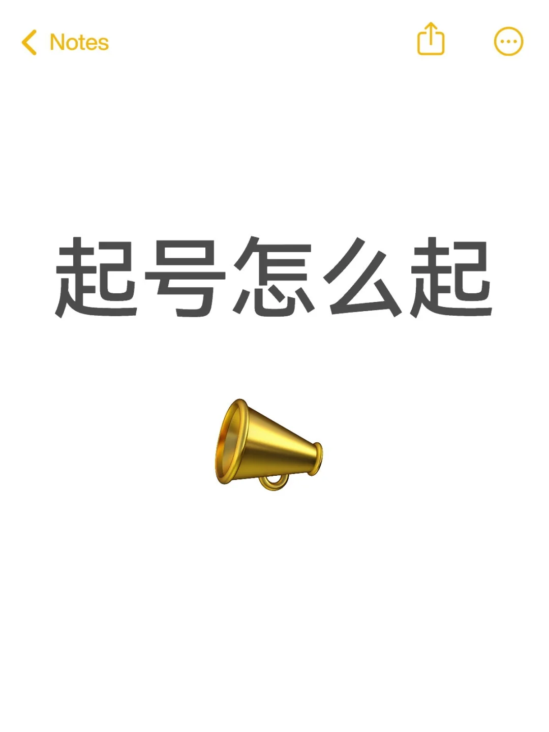 起号起号起号起号起号