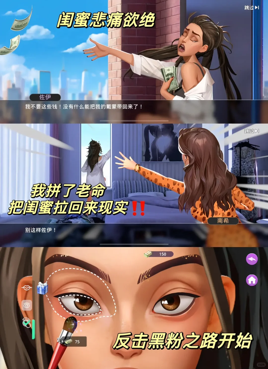爱之城