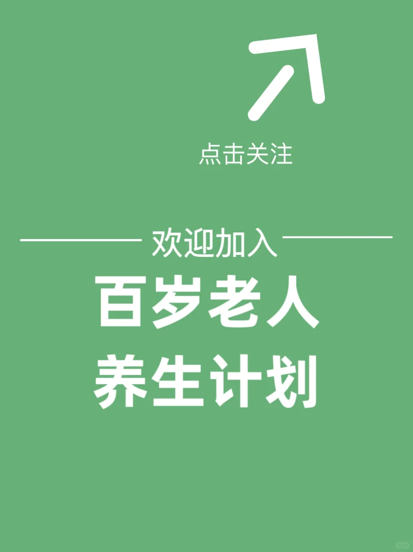 女生必看！100条身体结构与健康硬核知识