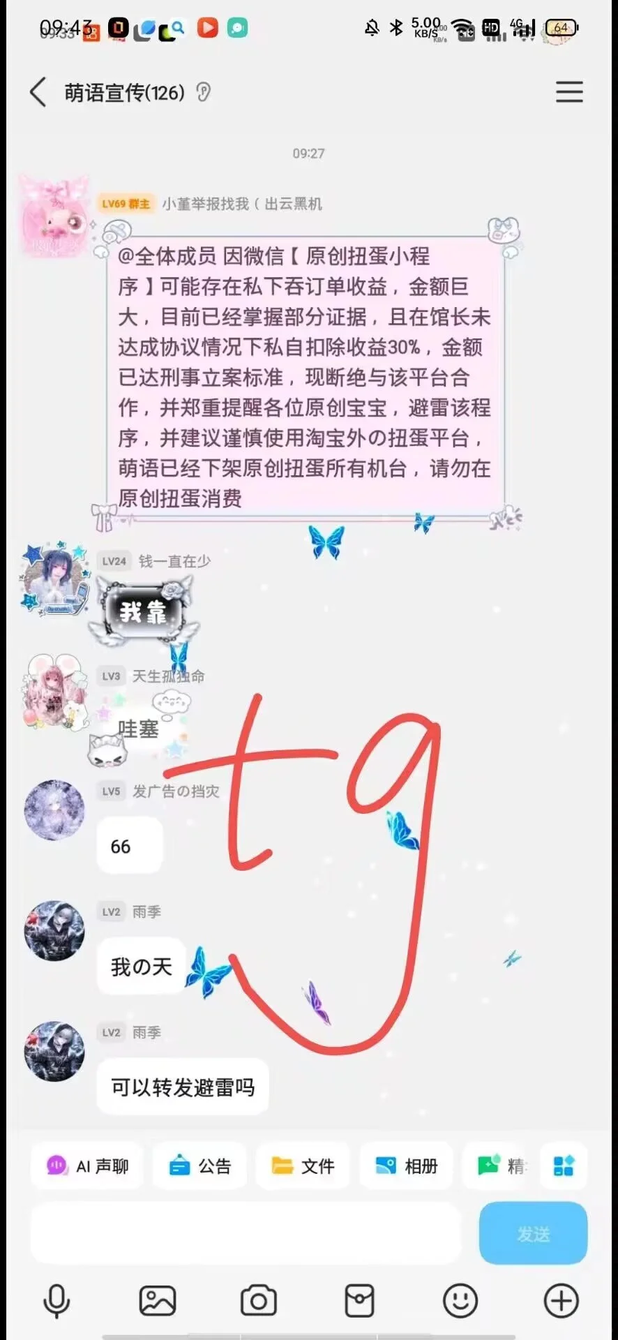 原创圈真的要没了吗