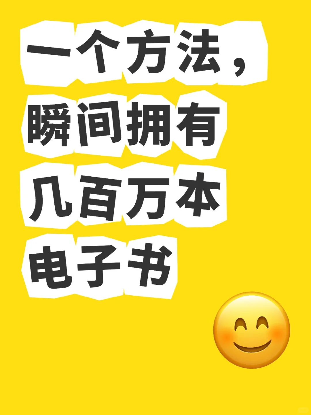 大家的电子书都是从哪里找的？