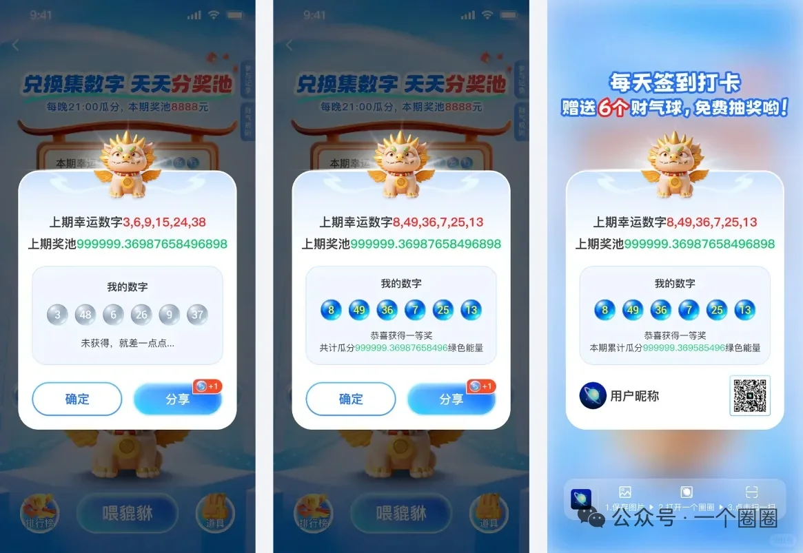 一个圈圈焕然一新5月24日15点13分13秒更新