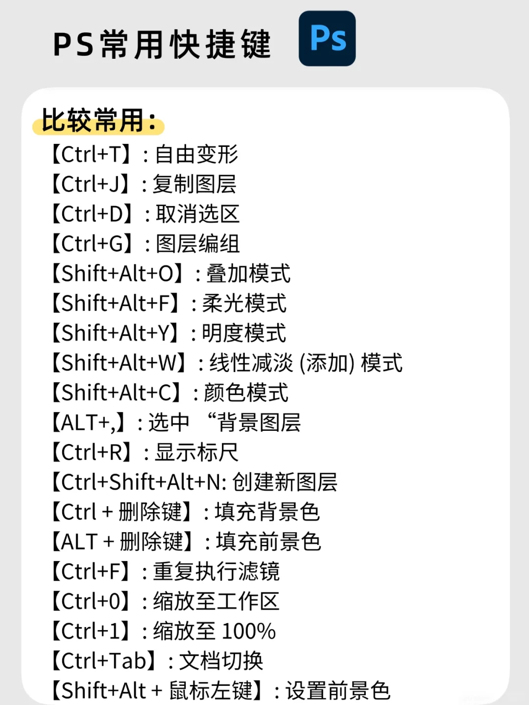 🔥没特长的女生必看，自己就可以搞定！