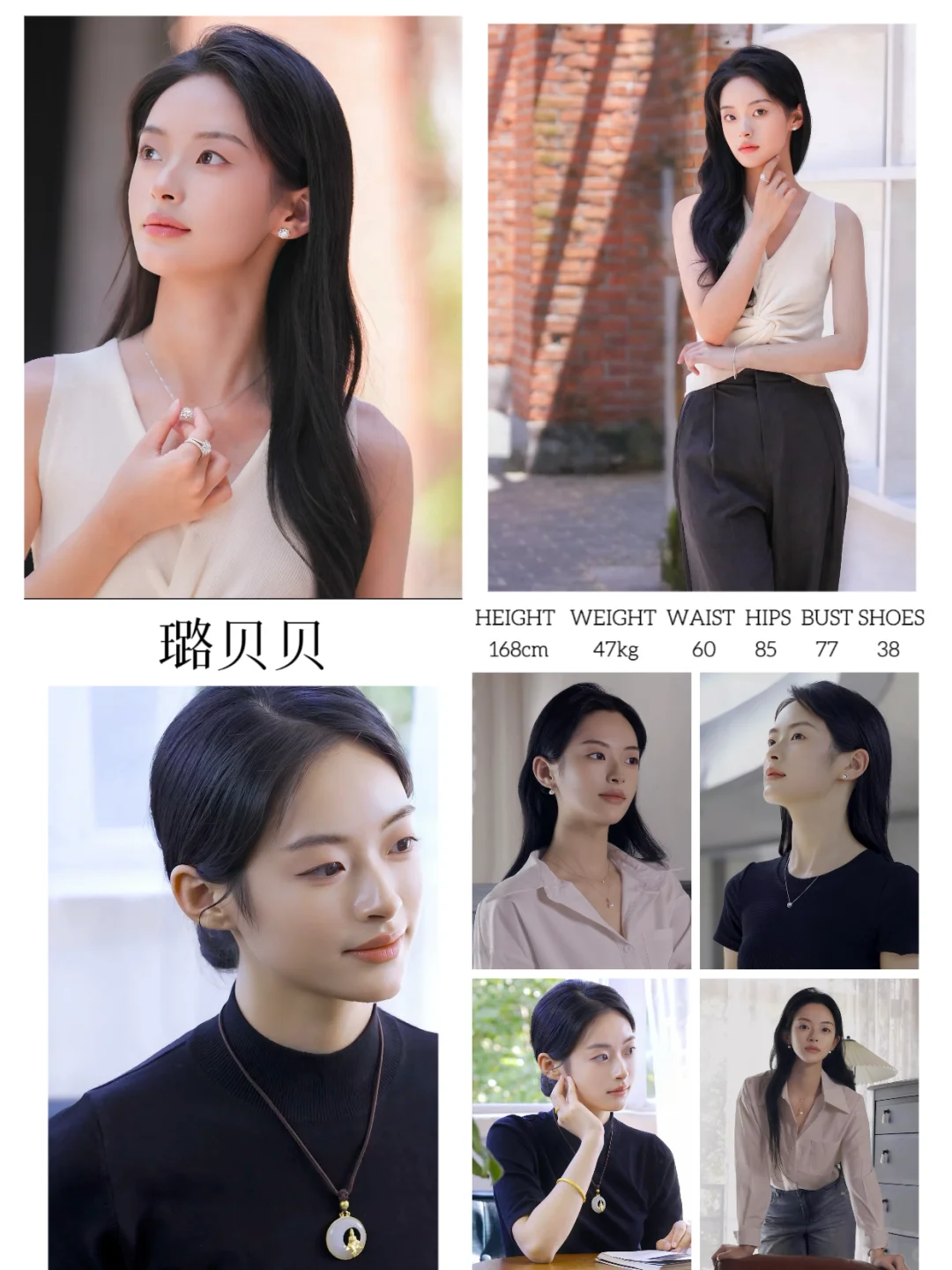00后模特自制模卡更新🎬来看看值多少钱👋🏻