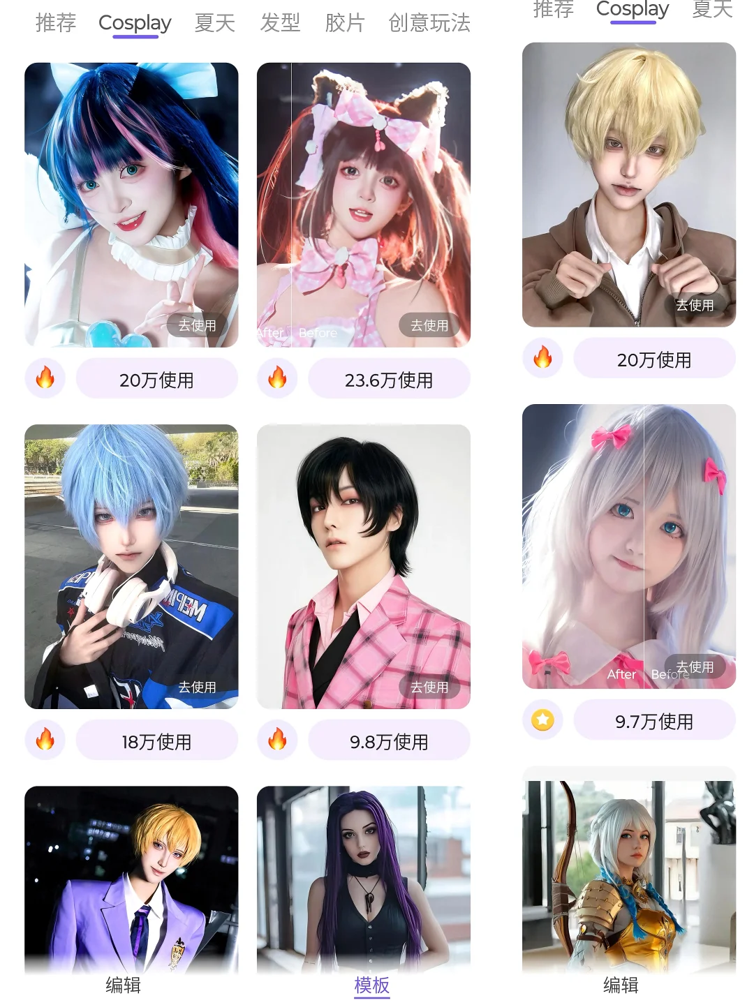 快冲啊！！8.8拿prettyup高级会员！