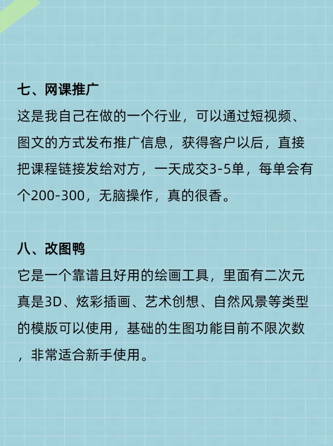 整理了8个很赞的网站，速度收藏！