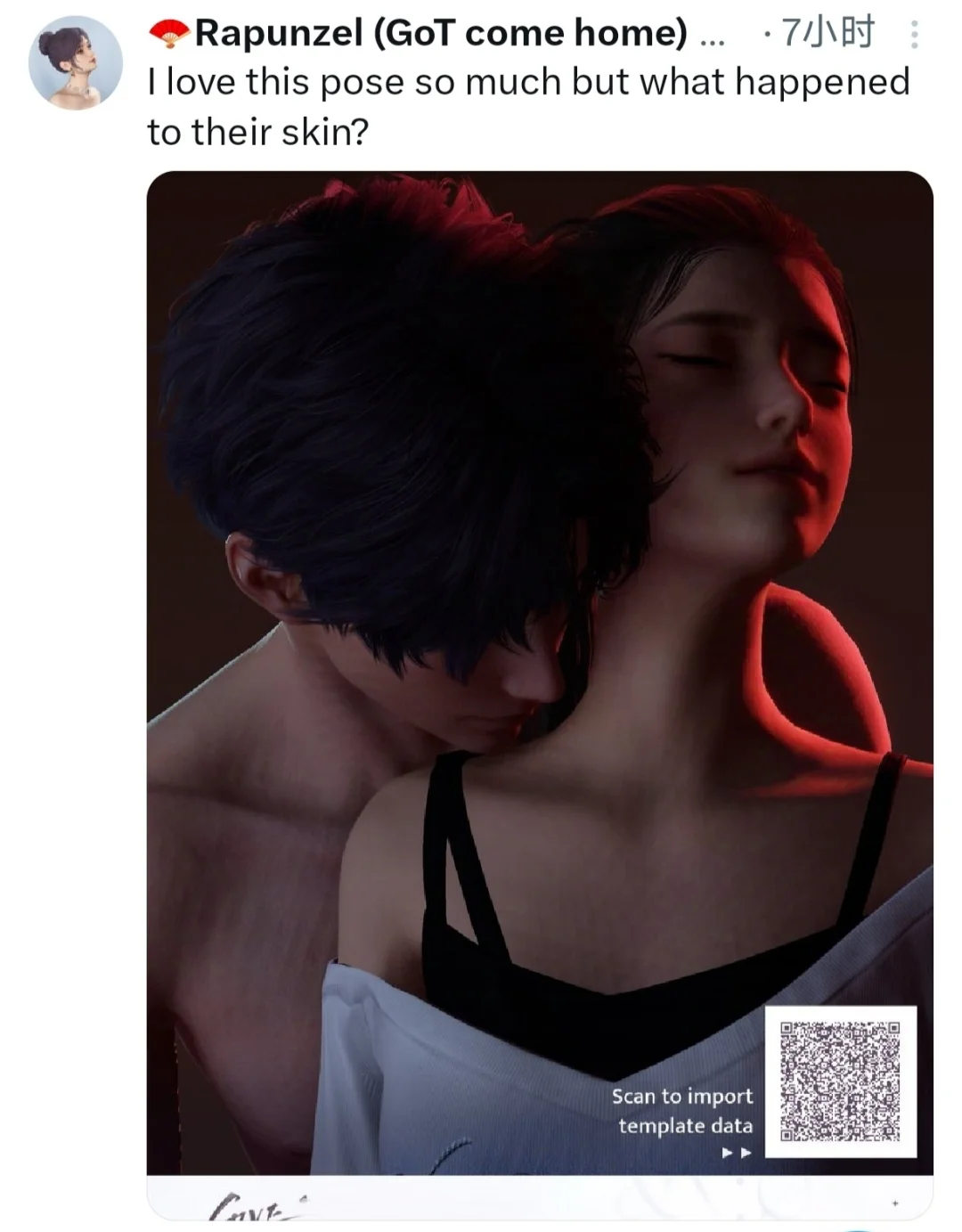 我觉得…