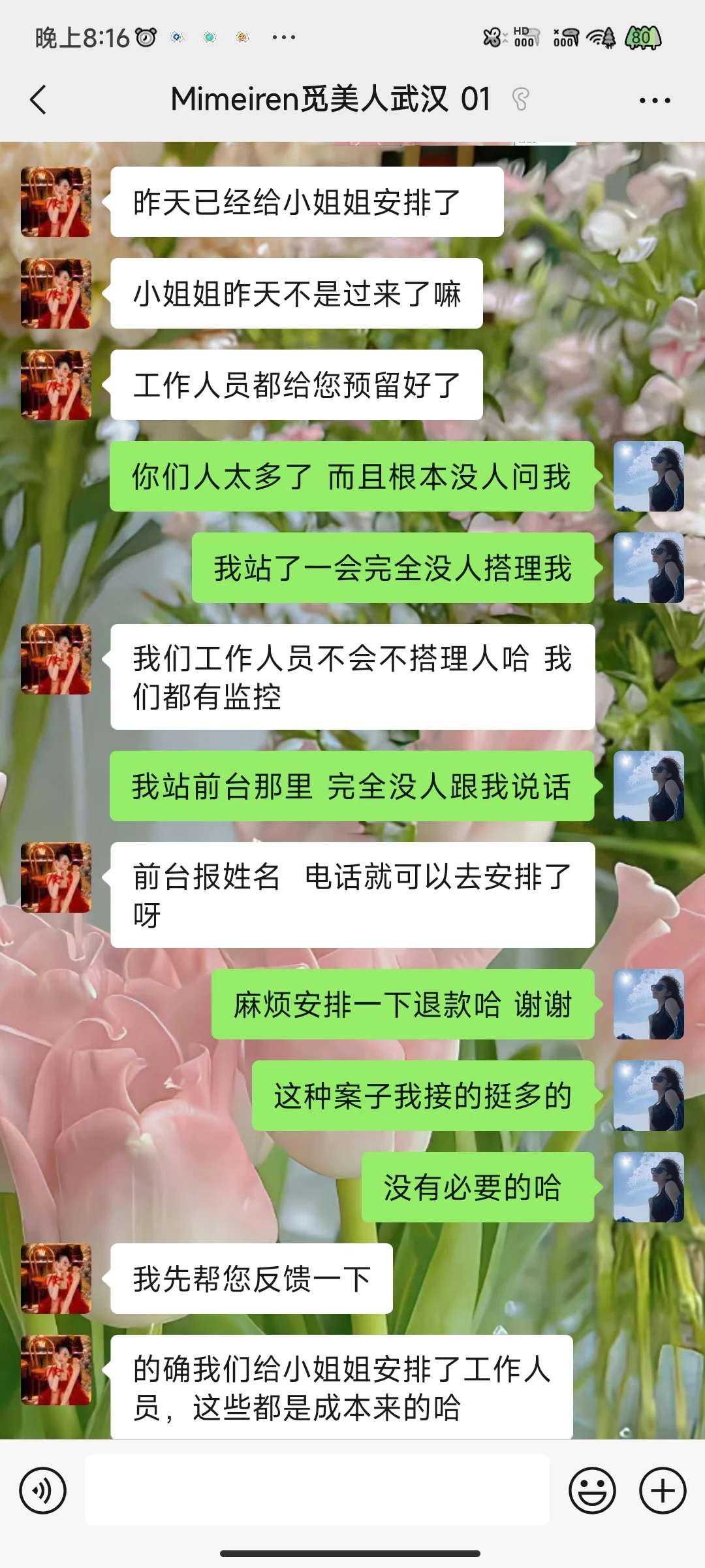 大无语事件！写真避雷#