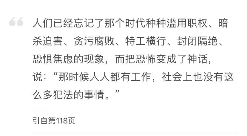 豆瓣均分8.8😆我的略萨作品排序