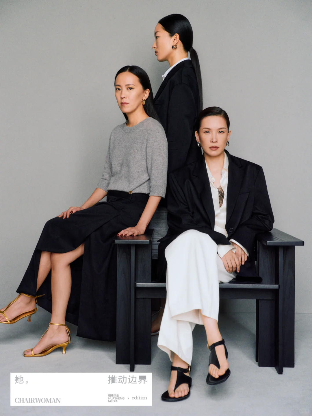 Chairwoman｜她，推动边界 🌟女性群像