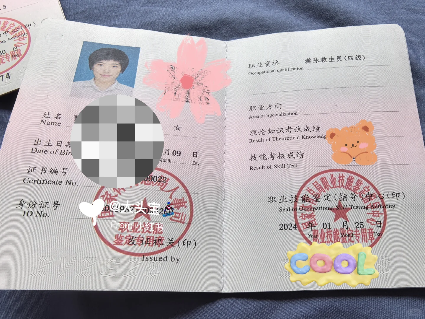暑期女泳教