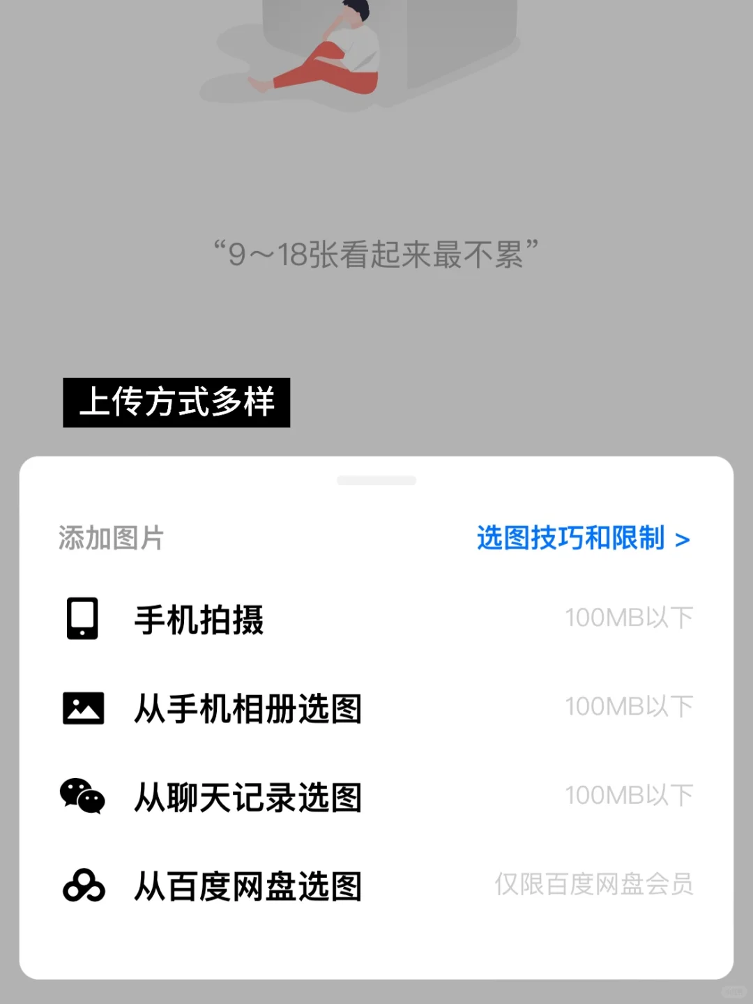 01女摄｜周入3k的秘密——云作品