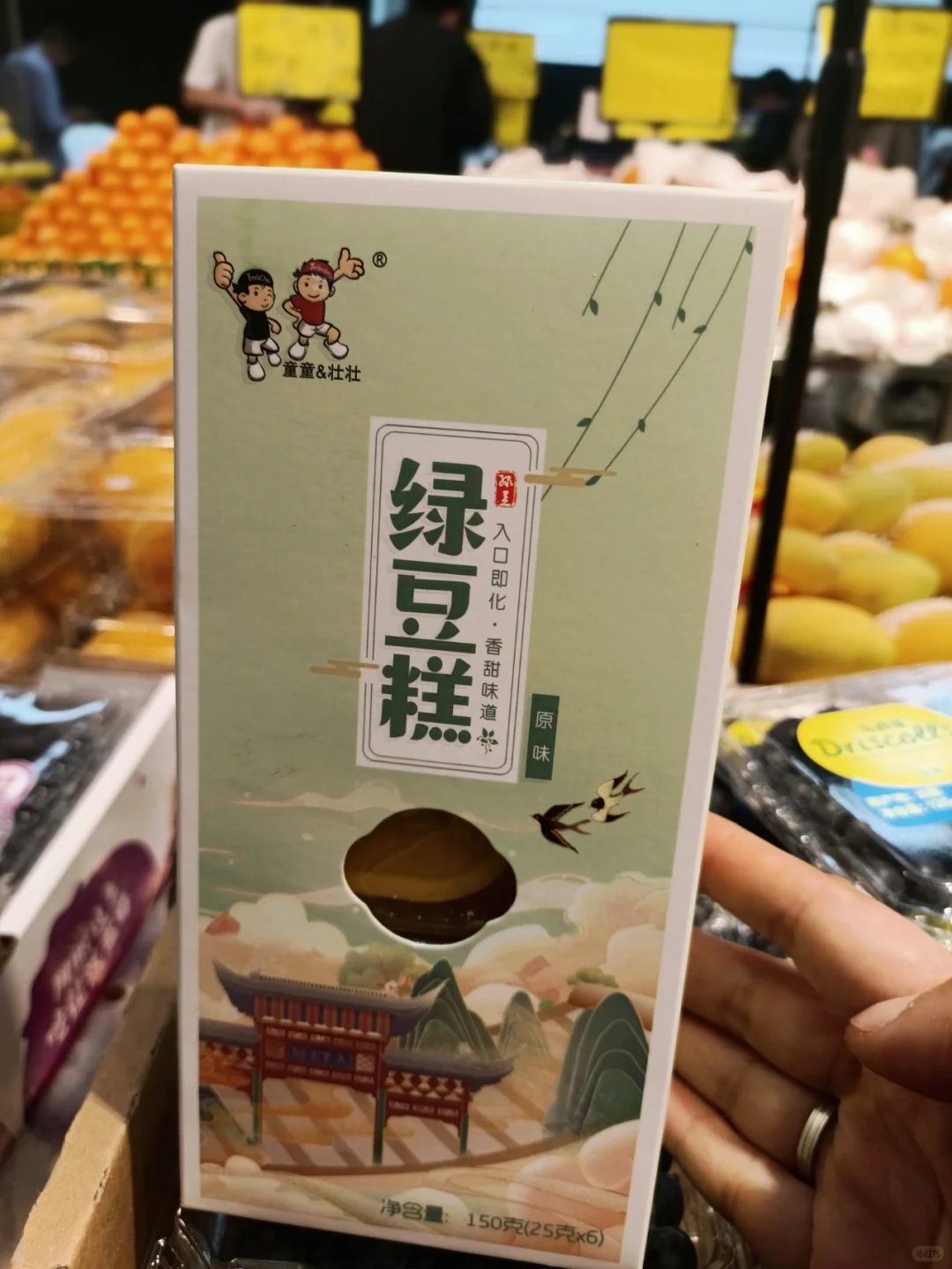 南京尤廉果业连锁店