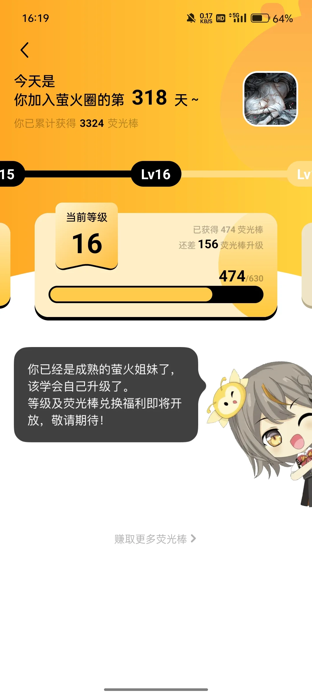 隔一段时间就想念
