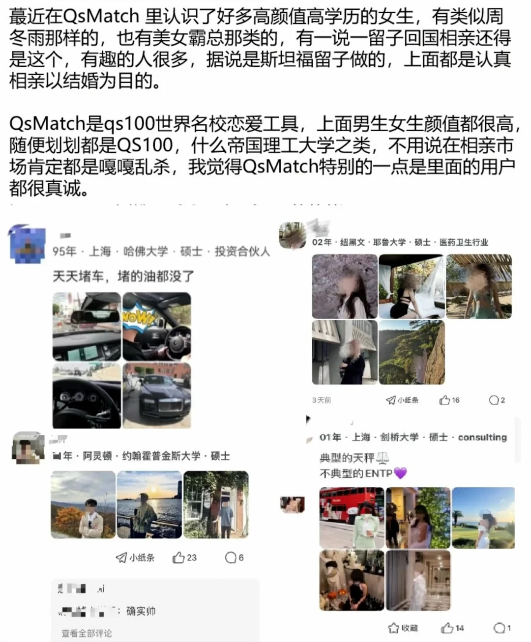 好奇各位母单到底长啥样？