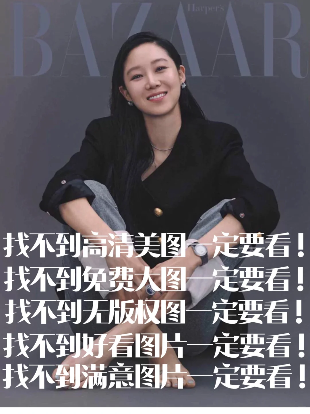 12个高清免费无版权图片网站♥️新媒体必备