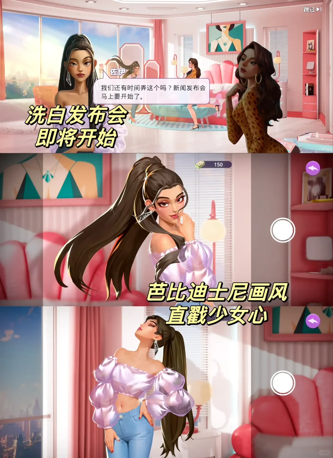 爱之城