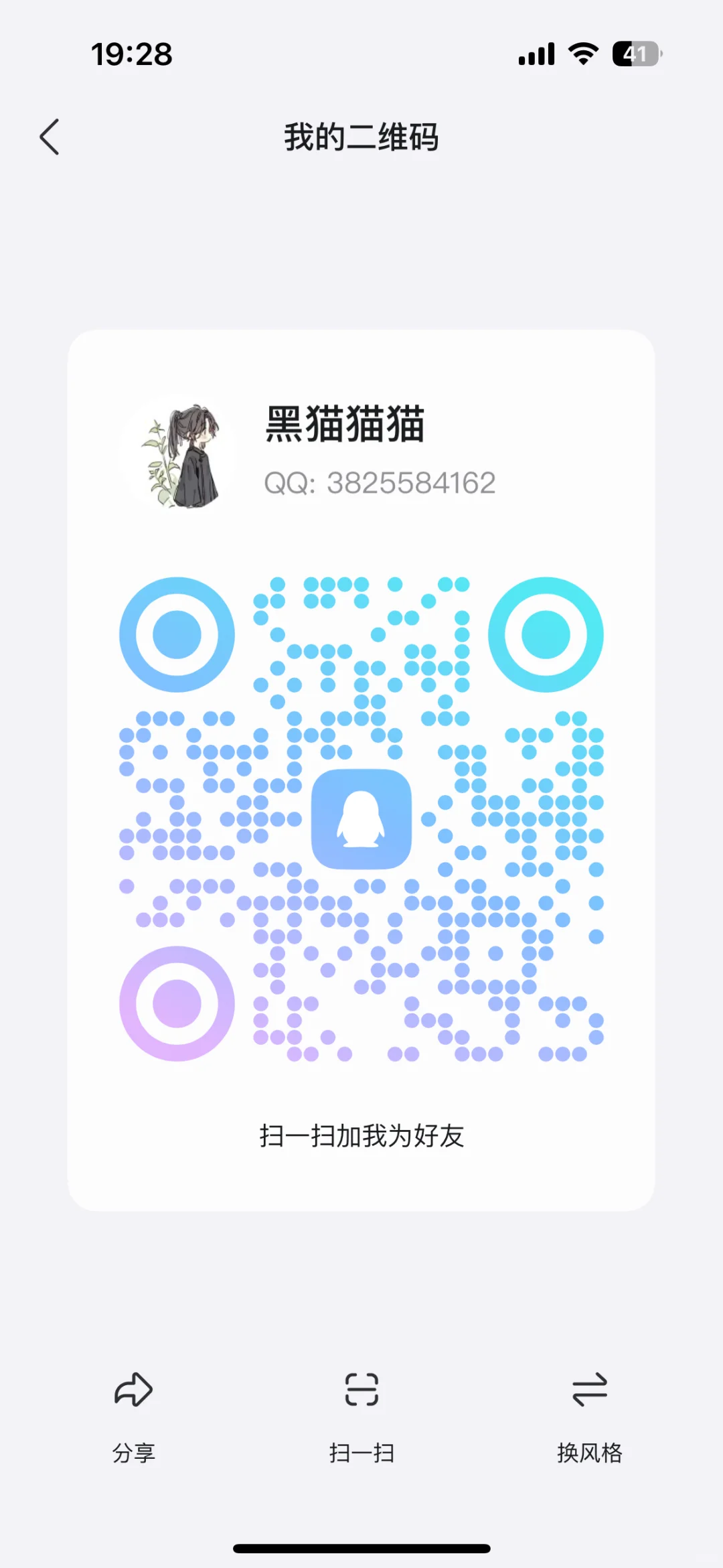 扩