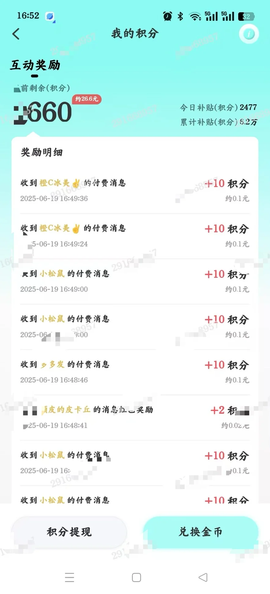 他趣 觅友都被封的来聊聊，没被封的也可以哦