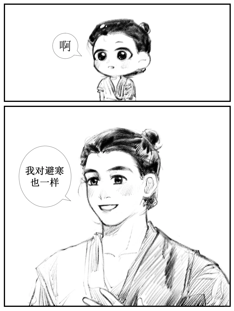 请食用一些纯爱