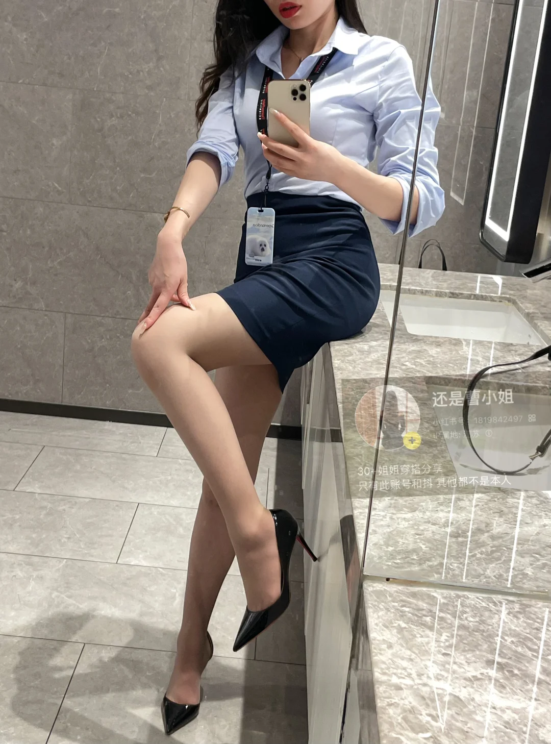 职业装的感觉无法替代