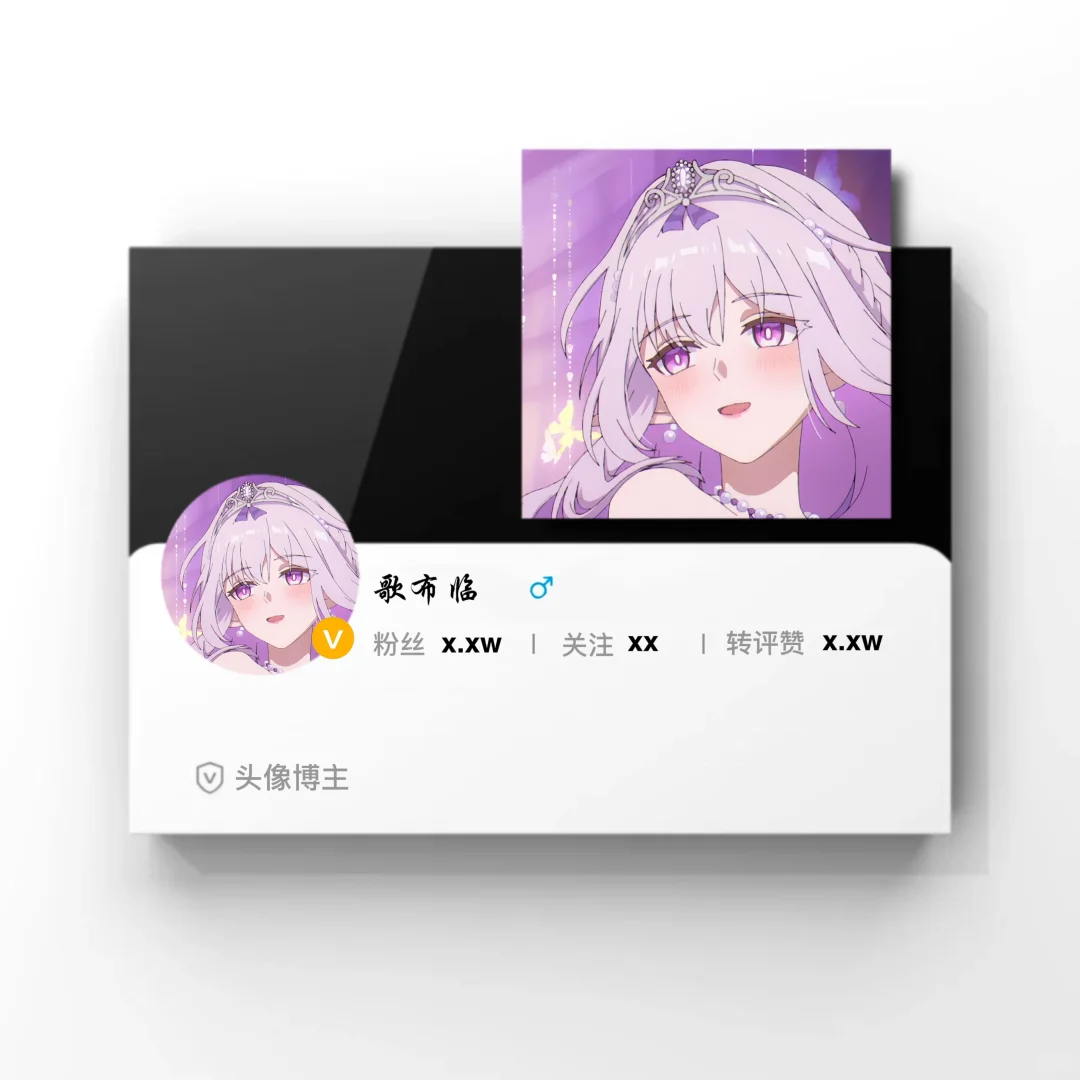 女头||蝴蝶塔