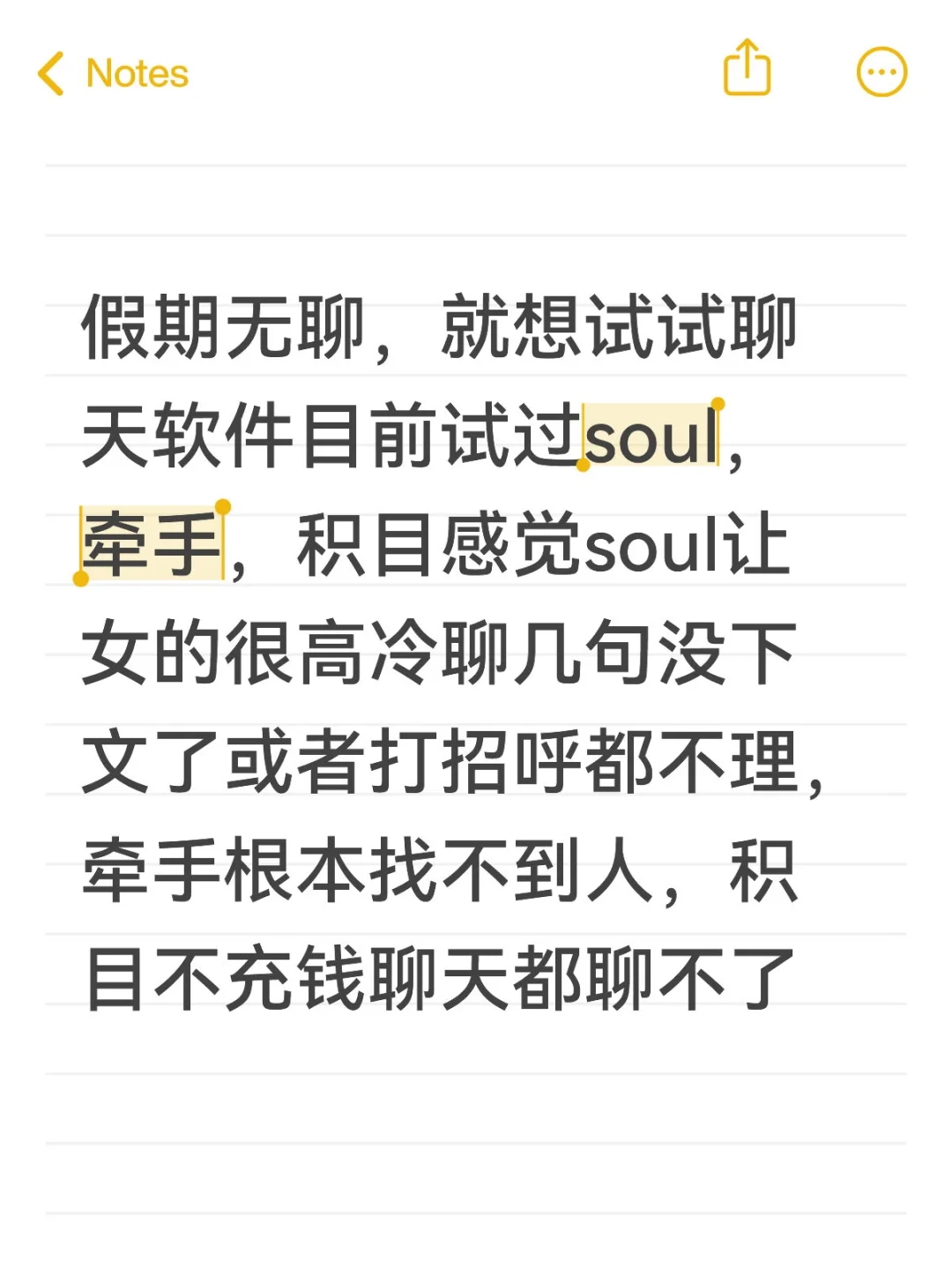 最新真实聊天软件测评