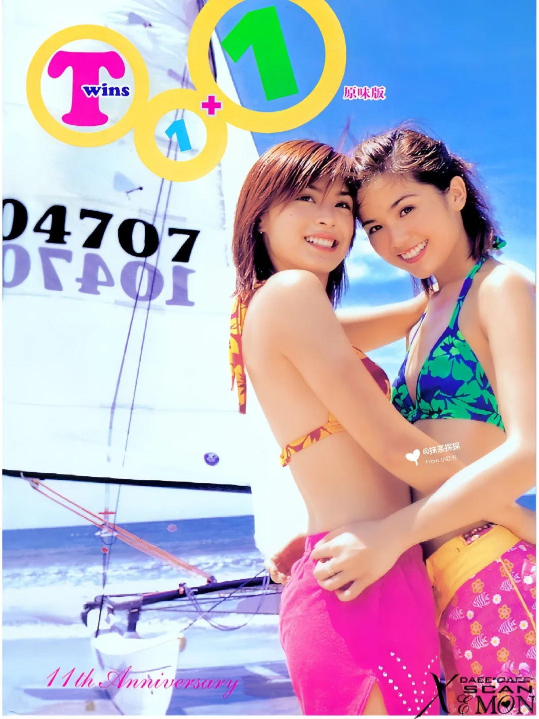 twins泳照 马来西亚巴沙 最野青春签名💖