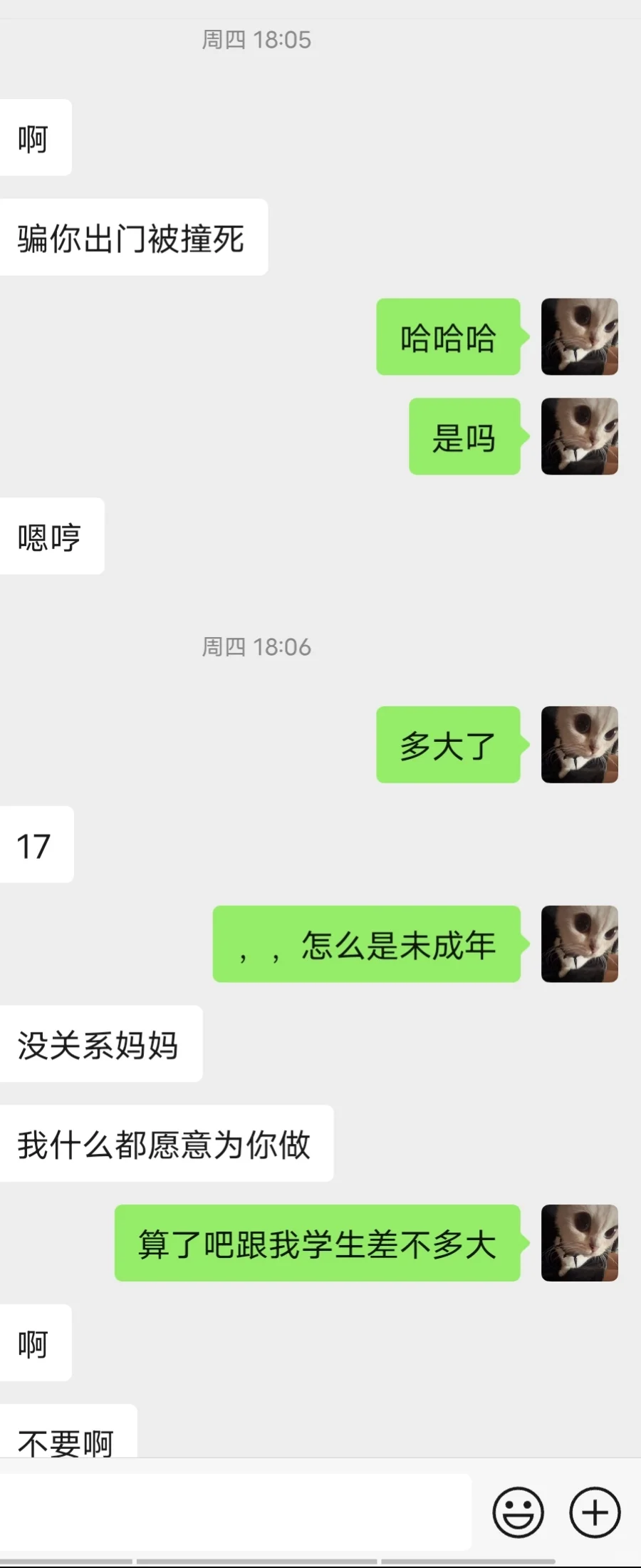 震惊！本科毕业生竟被陌生女子喊妈妈