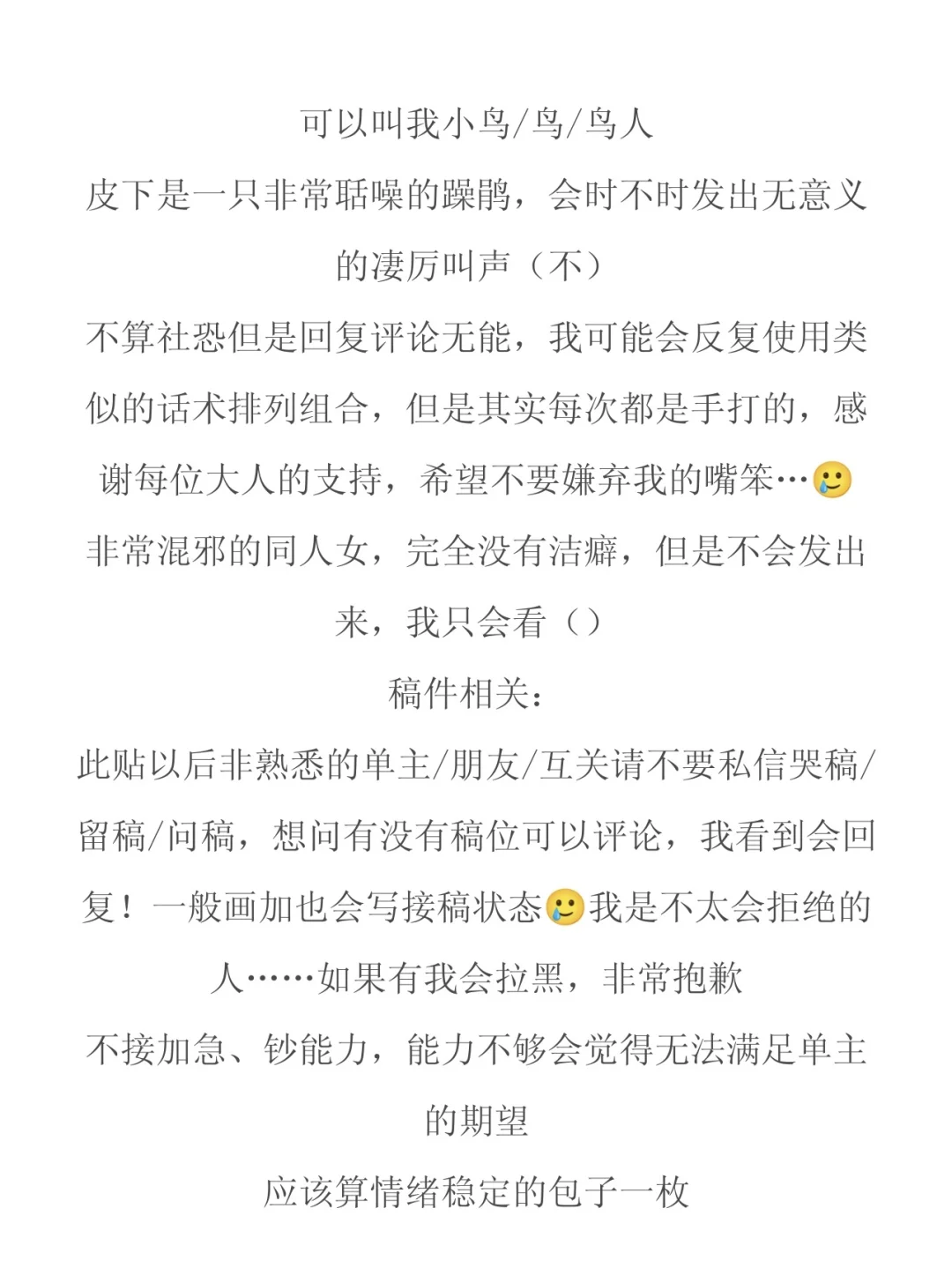 只是一个🔝