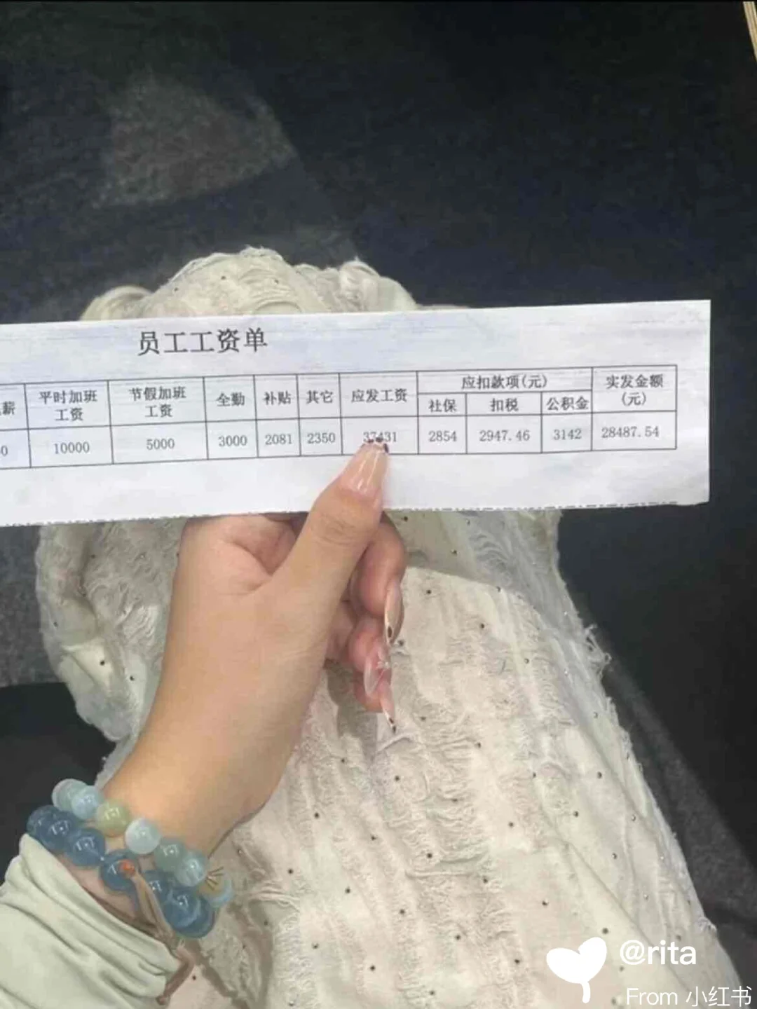 大专女成功上岸QIY，月入32000➕上五休二啦